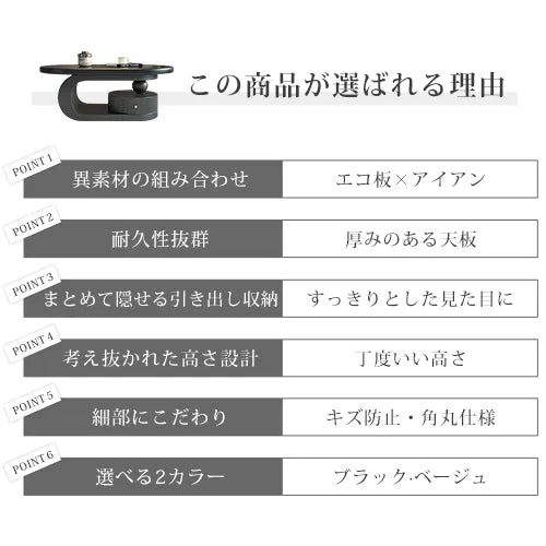 センターテーブル 引き出し 楕円形 北欧 ローテーブル おしゃれ fel-3425
