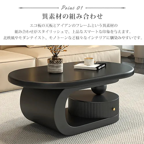 センターテーブル 引き出し 楕円形 北欧 ローテーブル おしゃれ fel-3425