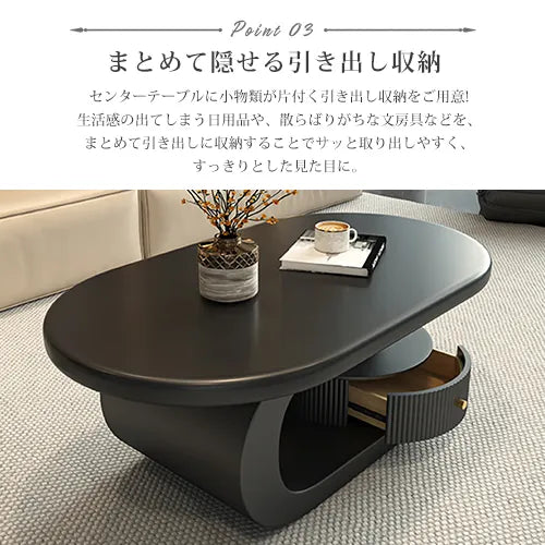 センターテーブル 引き出し 楕円形 北欧 ローテーブル おしゃれ fel-3425