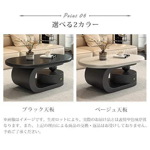 センターテーブル 引き出し 楕円形 北欧 ローテーブル おしゃれ fel-3425