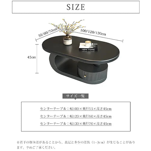 センターテーブル 引き出し 楕円形 北欧 ローテーブル おしゃれ fel-3425
