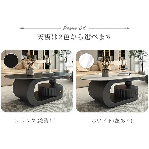 センターテーブル セラミック 引き出し 楕円形 北欧 ローテーブル おしゃれ fel-3426