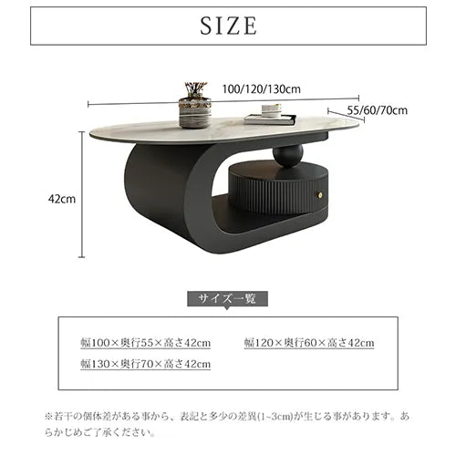 センターテーブル セラミック 引き出し 楕円形 北欧 ローテーブル おしゃれ fel-3426