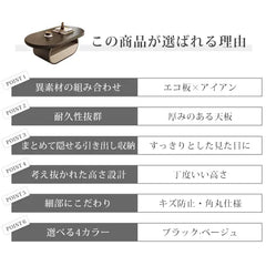 センターテーブル 楕円 北欧 かわいい 引き出し ローテーブル おしゃれ fel-3427