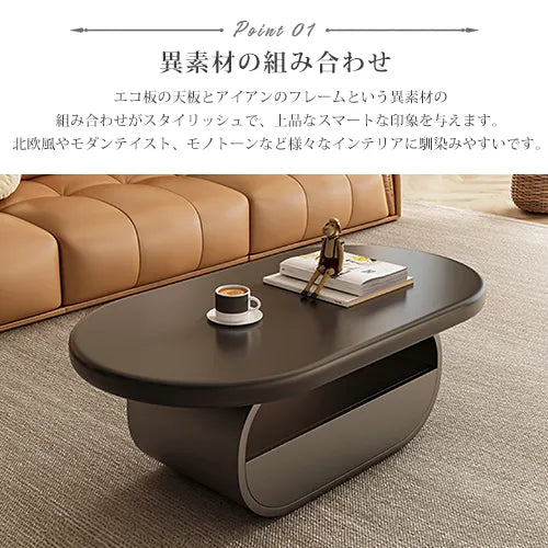 センターテーブル 楕円 北欧 かわいい 引き出し ローテーブル おしゃれ fel-3427