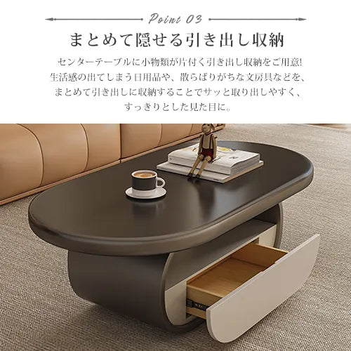 センターテーブル 楕円 北欧 かわいい 引き出し ローテーブル おしゃれ fel-3427