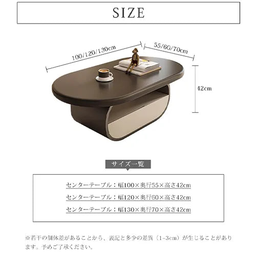 センターテーブル 楕円 北欧 かわいい 引き出し ローテーブル おしゃれ fel-3427