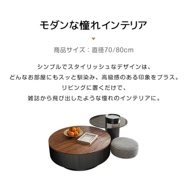 センターテーブル 高級感 円形 レトロ ローテーブル おしゃれ fel-3430