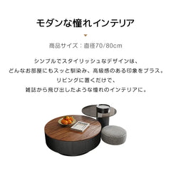 センターテーブル 高級感 円形 レトロ ローテーブル おしゃれ fel-3430