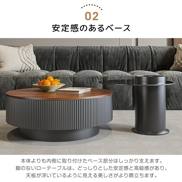 センターテーブル 高級感 円形 レトロ ローテーブル おしゃれ fel-3430