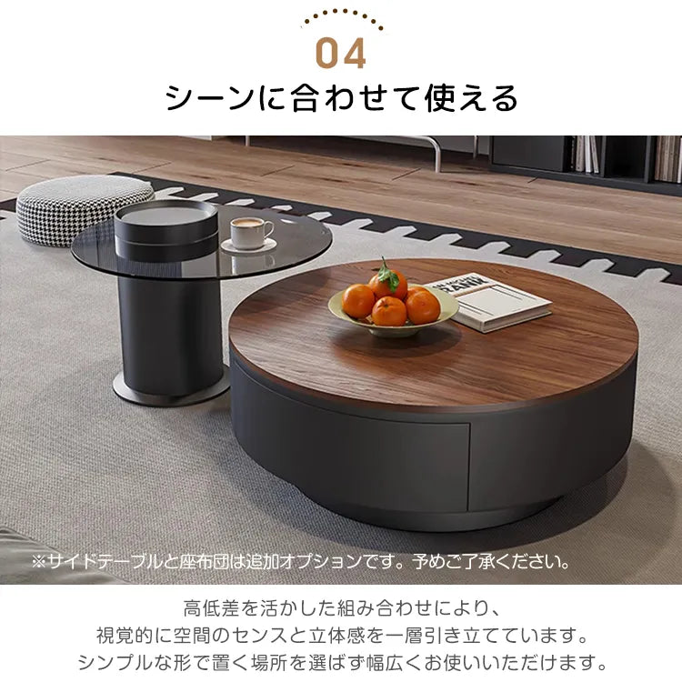 センターテーブル 高級感 円形 レトロ ローテーブル おしゃれ fel-3430