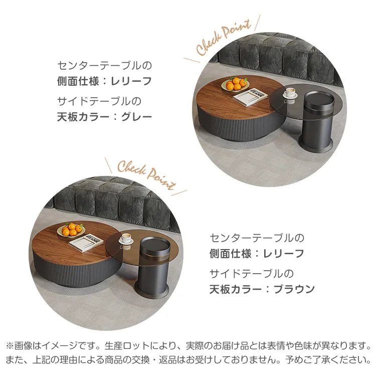 センターテーブル 高級感 円形 レトロ ローテーブル おしゃれ fel-3430