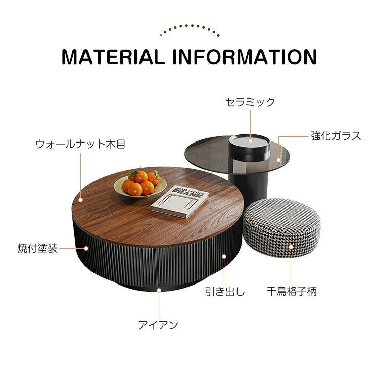 センターテーブル 高級感 円形 レトロ ローテーブル おしゃれ fel-3430