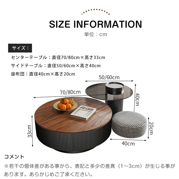 センターテーブル 高級感 円形 レトロ ローテーブル おしゃれ fel-3430