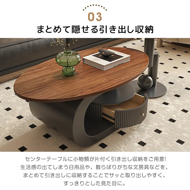 センターテーブル 引き出し 楕円 レトロ ローテーブル おしゃれ fel-3432