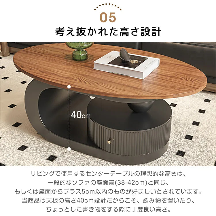 センターテーブル 引き出し 楕円 レトロ ローテーブル おしゃれ fel-3432