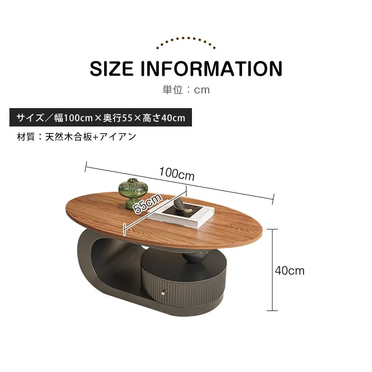 センターテーブル 引き出し 楕円 レトロ ローテーブル おしゃれ fel-3432