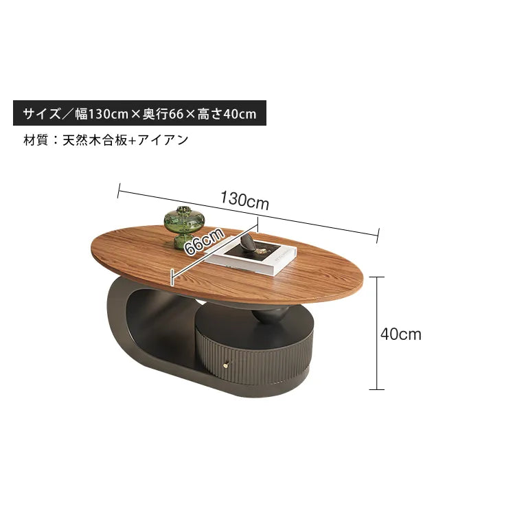 センターテーブル 引き出し 楕円 レトロ ローテーブル おしゃれ fel-3432