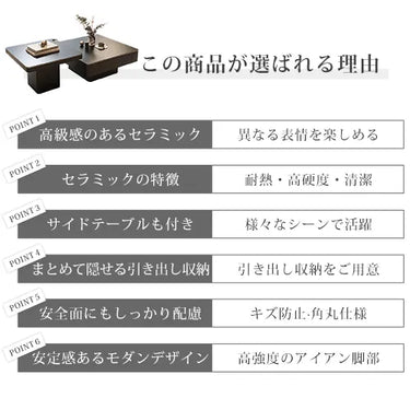 センターテーブル 高級感 セラミック 幅70cm 80cm ローテーブル おしゃれ fel-3434