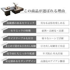 センターテーブル 高級感 セラミック 幅70cm 80cm ローテーブル おしゃれ fel-3434