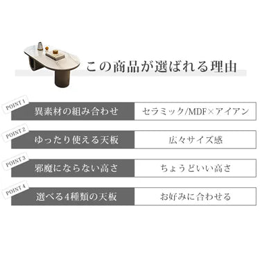 センターテーブル ローテーブル 楕円形 スタイリッシュ ホワイト ブラック リビング fel-3442