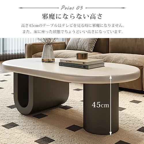 センターテーブル ローテーブル 楕円形 スタイリッシュ ホワイト ブラック リビング fel-3442