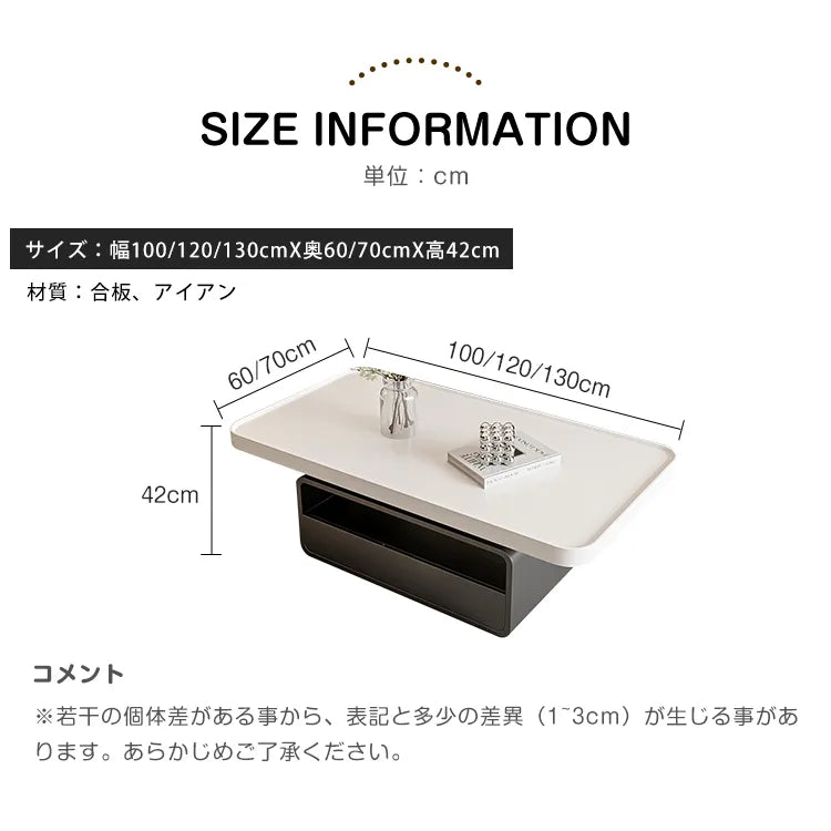 センターテーブル 引き出し収納付き ローテーブル かわいい 幅100 120 130cm コーヒーテーブル おしゃれ fel-3626