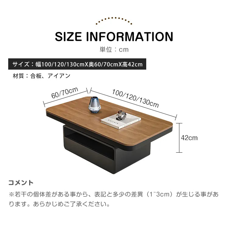 ローテーブル  カフェ コーヒーテーブル センターテーブル 引き出し収納付き かわいい 幅100 120 130cm コーヒーテーブル おしゃれ fel-3627