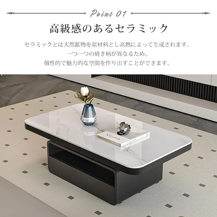 ローテーブル セラミック カフェ コーヒーテーブル センターテーブル 引き出し収納付き かわいい 幅100 120 130cm コーヒーテーブル おしゃれ fel-3628