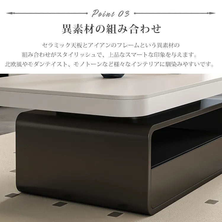 ローテーブル セラミック カフェ コーヒーテーブル センターテーブル 引き出し収納付き かわいい 幅100 120 130cm コーヒーテーブル おしゃれ fel-3628
