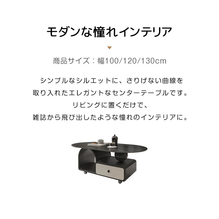 ローテーブル セラミック カフェ コーヒーテーブル 引き出し収納付き かわいいセンターテーブル おしゃれ fel-3629