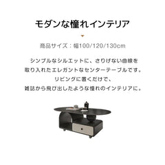 ローテーブル セラミック カフェ コーヒーテーブル 引き出し収納付き かわいいセンターテーブル おしゃれ fel-3629