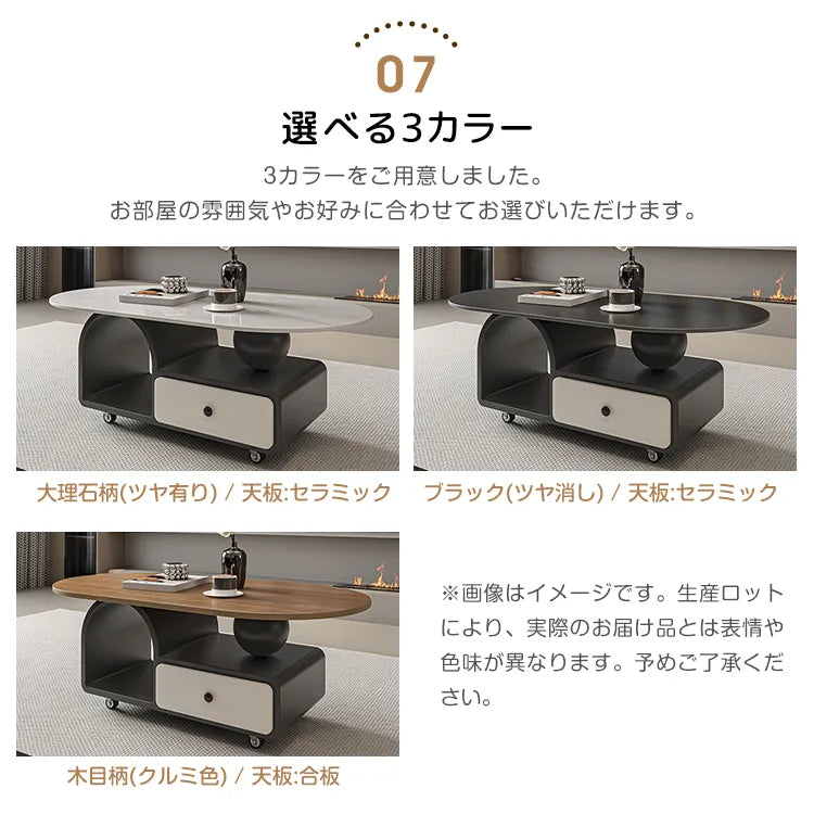 ローテーブル セラミック カフェ コーヒーテーブル 引き出し収納付き かわいいセンターテーブル おしゃれ fel-3629