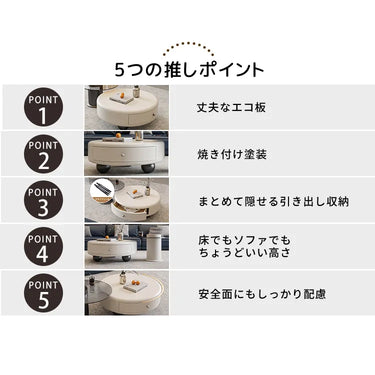 センターテーブル ローテーブル 丸 カフェ コーヒーテーブル 引き出し収納付き かわいいおしゃれ fel-3630