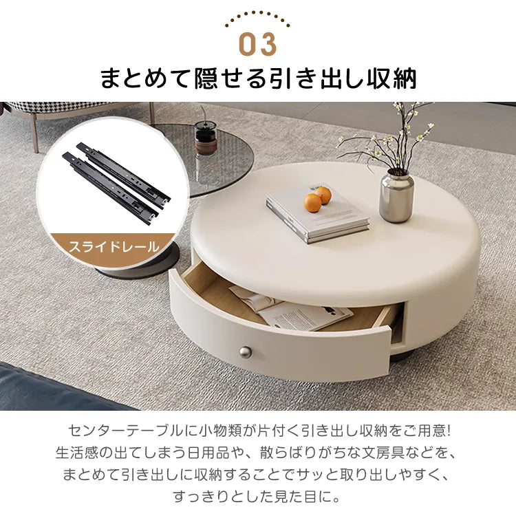 センターテーブル ローテーブル 丸 カフェ コーヒーテーブル 引き出し収納付き かわいいおしゃれ fel-3630