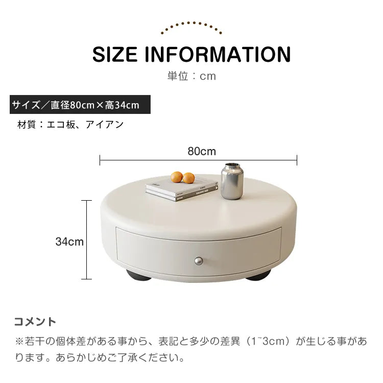 センターテーブル ローテーブル 丸 カフェ コーヒーテーブル 引き出し収納付き かわいいおしゃれ fel-3630