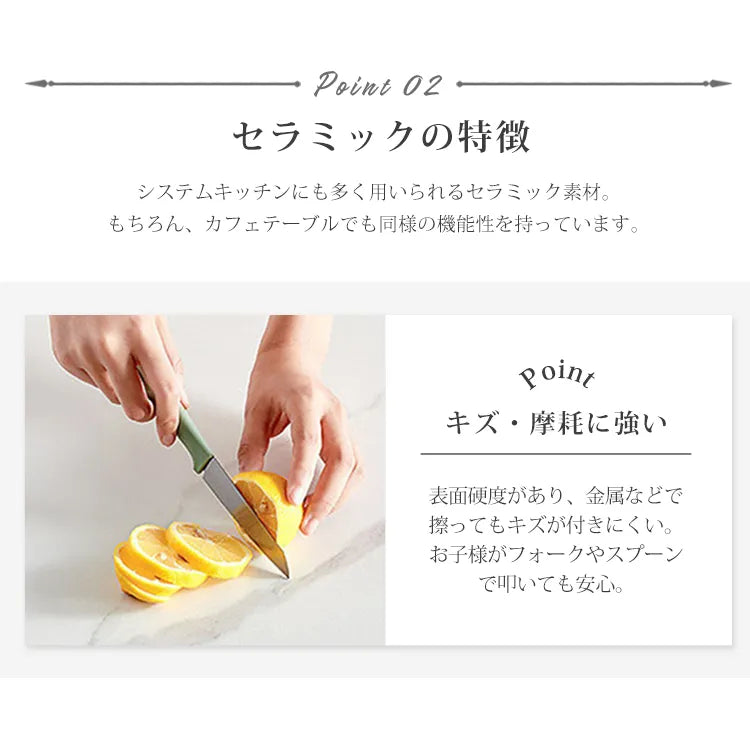 センターテーブル セラミック ローテーブル かわいい おしゃれ fel-3631