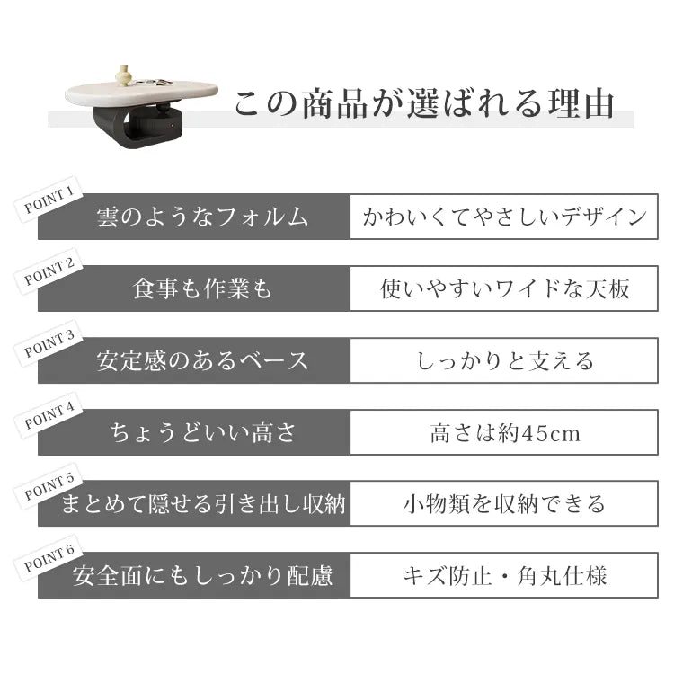 センターテーブル 白 北欧風 ローテーブル ホワイト ブラック 北欧 引き出し収納付き コーヒーテーブル かわいい fel-3634