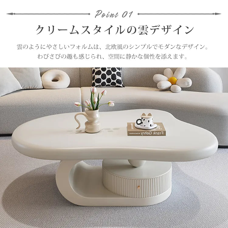 センターテーブル 白 北欧風 ローテーブル ホワイト ブラック 北欧 引き出し収納付き コーヒーテーブル かわいい fel-3634
