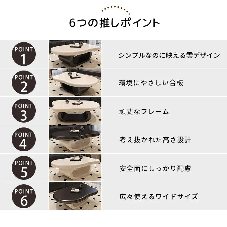 ローテーブル おしゃれ センターテーブル 収納 白 北欧風 ホワイト ブラック 北欧 コーヒーテーブル かわいい fel-3636