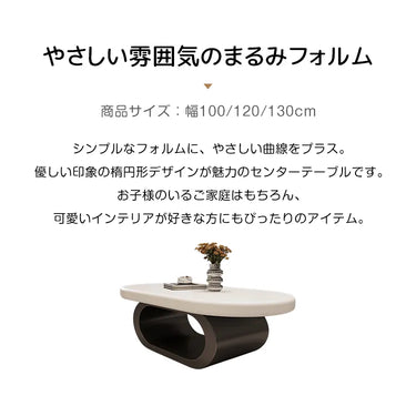 ローテーブル おしゃれ センターテーブル モダン 収納 白ホワイト ブラック 北欧 コーヒーテーブル かわいい 北欧風  fel-3637