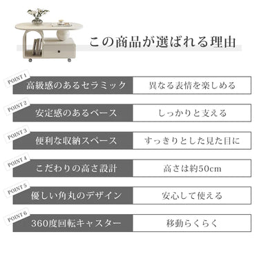 センターテーブル セラミック天板 キャスター付き ローテーブル 大理石柄 棚収納 幅90cm 北欧風 fel-5559-2