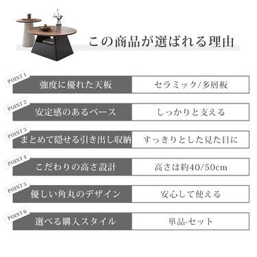 センターテーブル 収納 丸テーブル 80cm ブラック サイドテーブル 木目調 白 ローテーブル 大理石調 fel-5560
