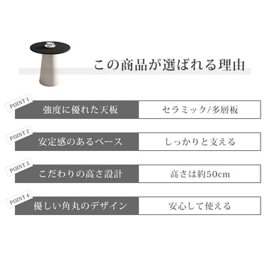 ナイトテーブル 丸 サイドテーブル 白 かわいい セラミック 天板 ホワイト 50cm ベッドサイド 円型 fel-5561