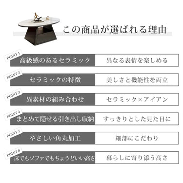 センターテーブル セラミック 楕円形 収納付き 幅100 120 130cm モダン おしゃれ fel-5563-1