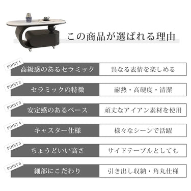 センターテーブル セラミック 収納付き 幅90 100 120cm モダン おしゃれ fel-5567