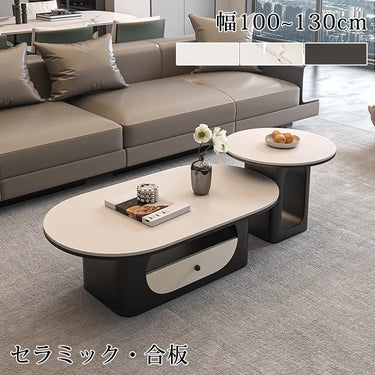 センターテーブル セラミック 木製 収納付き 幅100 120 130cm モダン おしゃれ fel-5571
