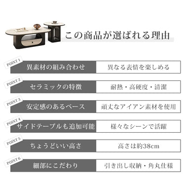 センターテーブル セラミック 木製 収納付き 幅100 120 130cm モダン おしゃれ fel-5571