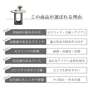 サイドテーブル セラミック 木製 円形 幅50cm ブラックフレーム おしゃれ fel-5572