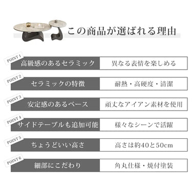 セラミック センターテーブル 北欧風 ローテーブル 白 大理石風 リビングテーブル 丸 130cm おしゃれ 楕円形 ソファテーブル fel-6300-1